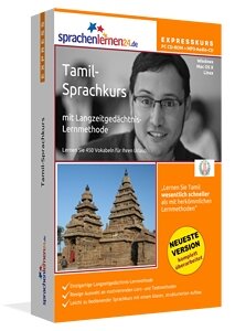 Tamil Sprachkurs für den Urlaub Expresskurs