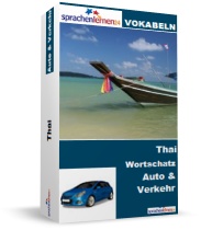 Thai Auto und Verkehr Spezialwortschatz Vokabeltrainer