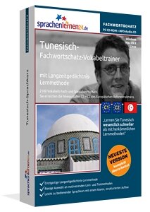 Tunesisch Fachwortschatz Vokabeltrainer