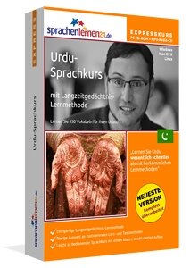 Urdu Sprachkurs für den Urlaub Expresskurs